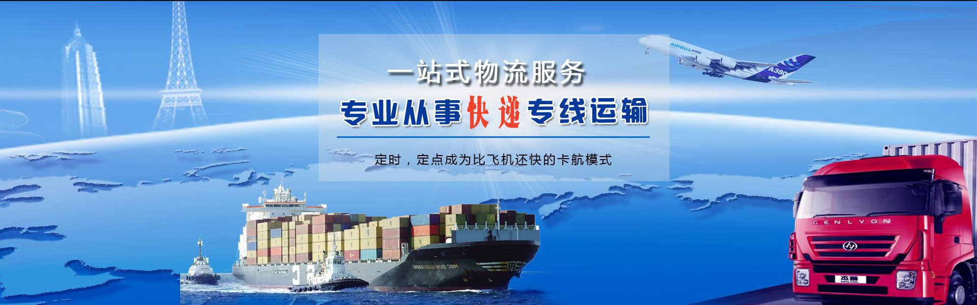 西市到北京物流公司-西市至北京物流专线-西市空运到北京-优时通物流有限公司