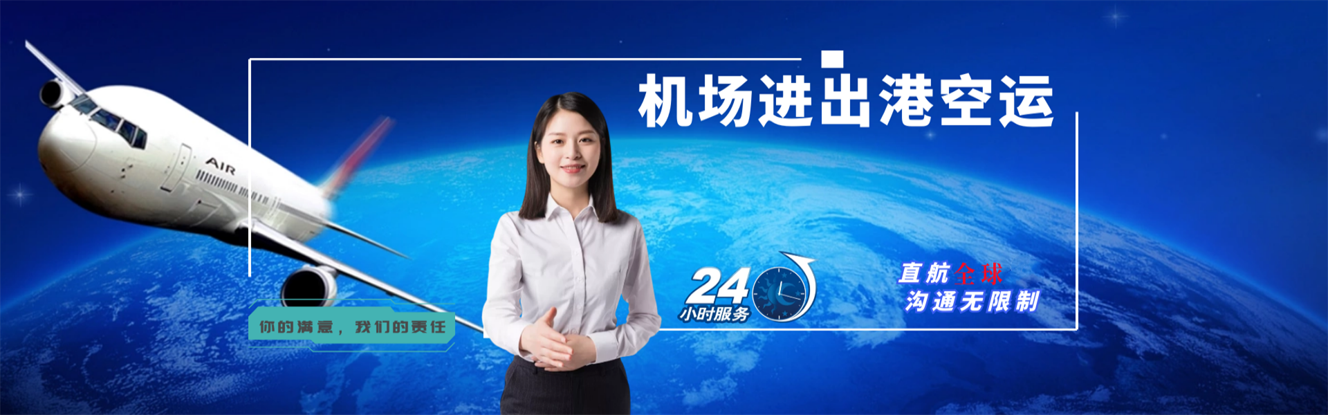 西市到北京物流公司-西市至北京物流专线-西市空运到北京-优时通物流有限公司